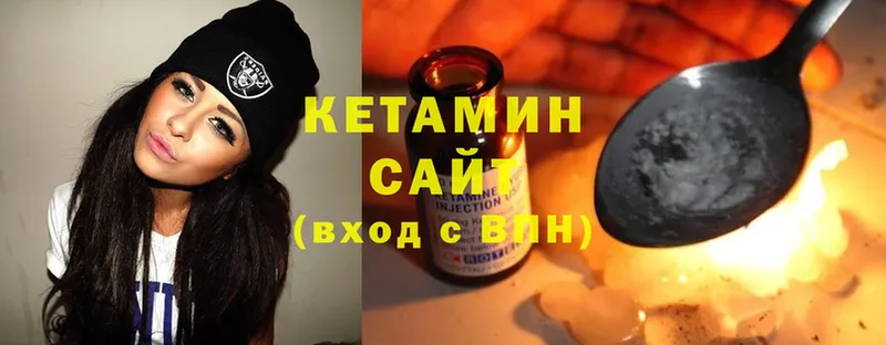 Кетамин ketamine Данилов