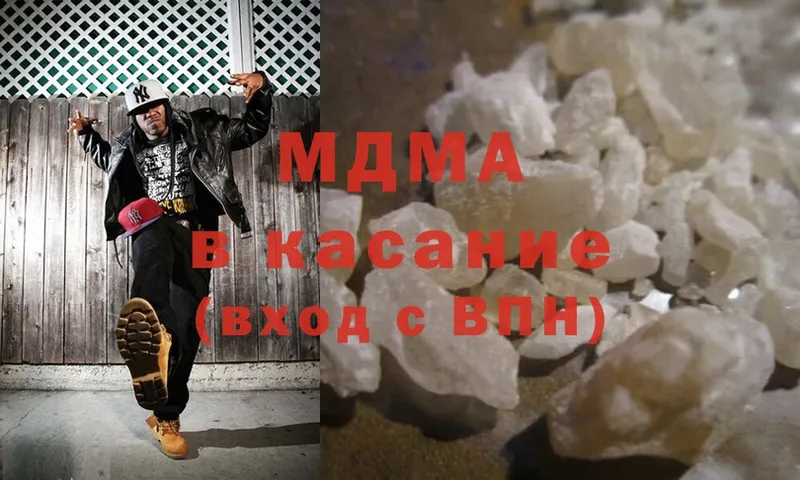 mega как зайти  Данилов  MDMA VHQ 