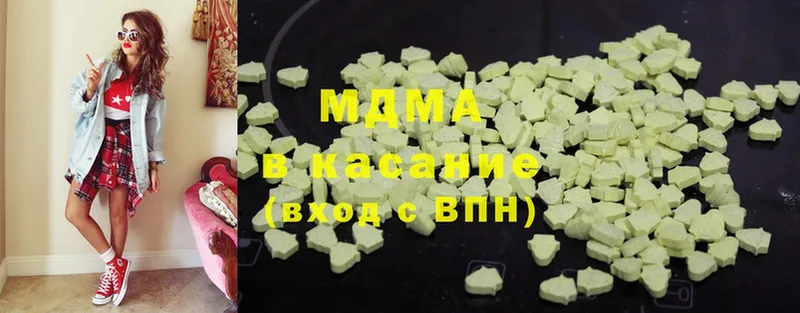 MDMA Molly Данилов